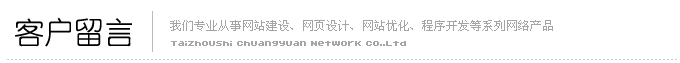 _ݾW(wng)O(sh)Ӌ˾